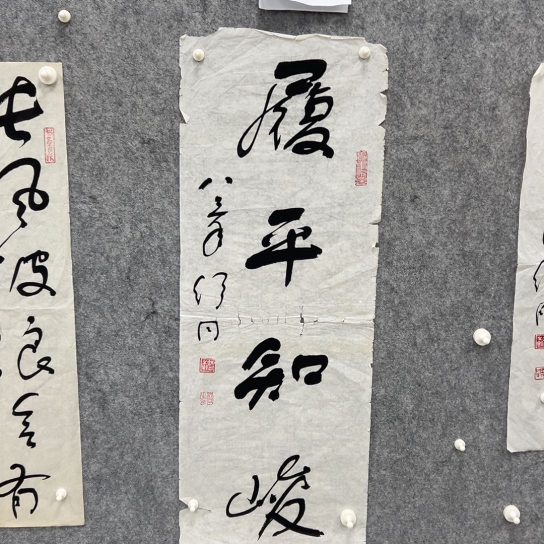 书法书法精品一副