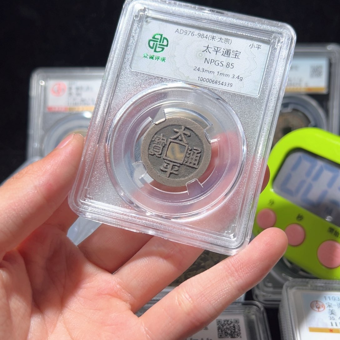 金无*太平太平太平lh43394339