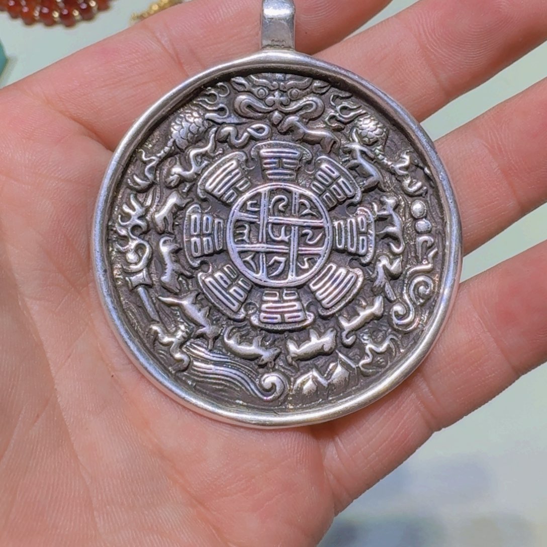 九宫牌喜欢带回家