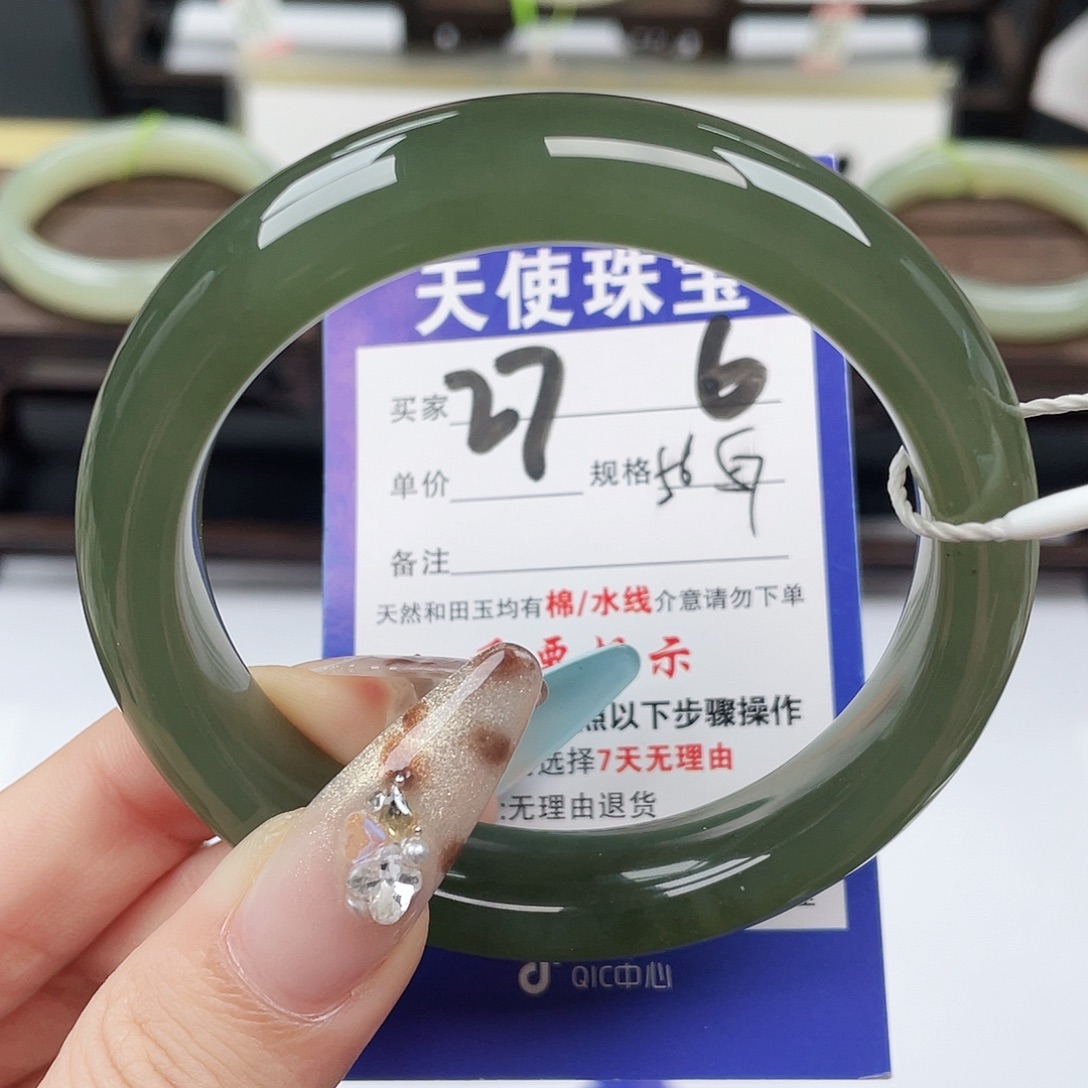 和田玉未镶嵌手镯