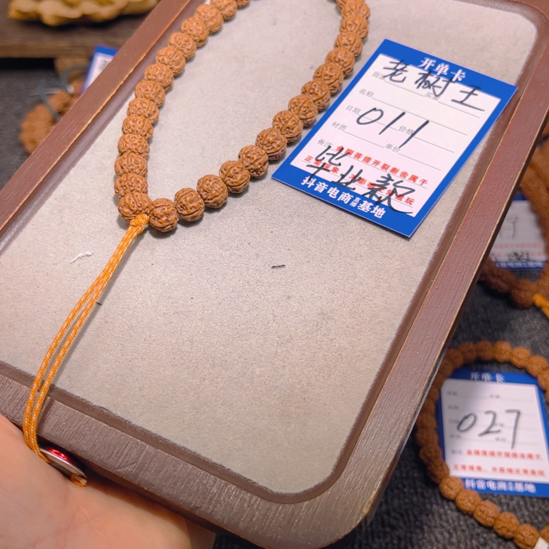 手串金刚菩提011老树王10