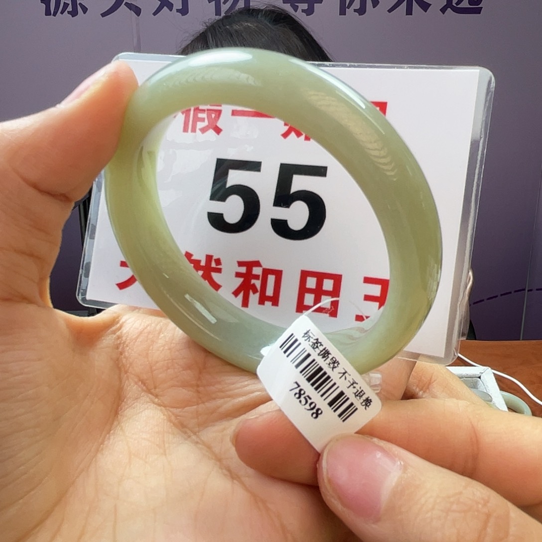 和田玉手镯未镶嵌