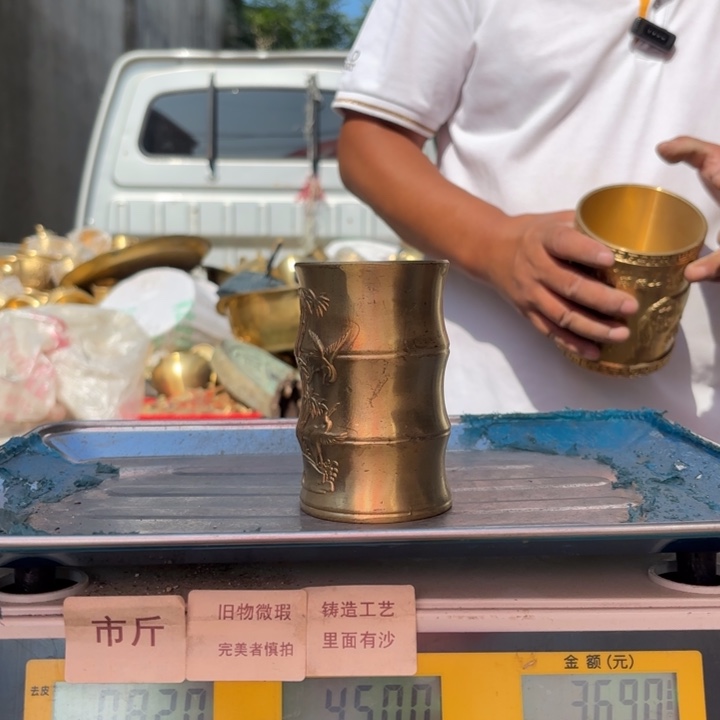 498 铜器物品理性消费