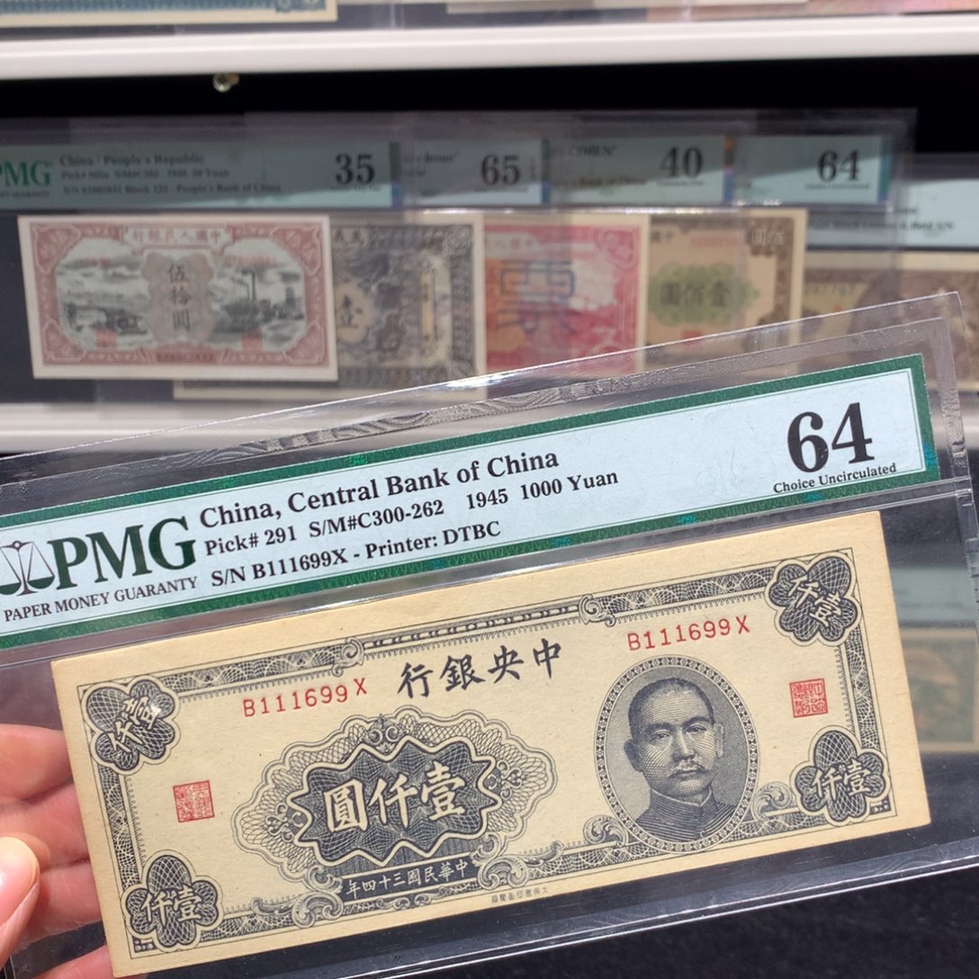 纸币 纸币 纸币 纸币