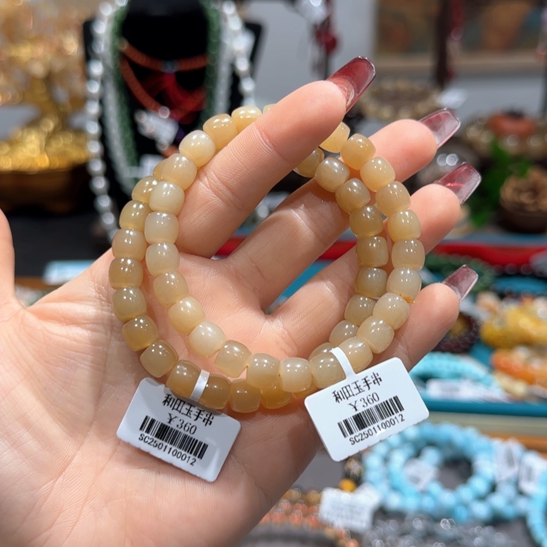 和田玉手串未镶嵌手串浅糖卡8（多样性发其一）