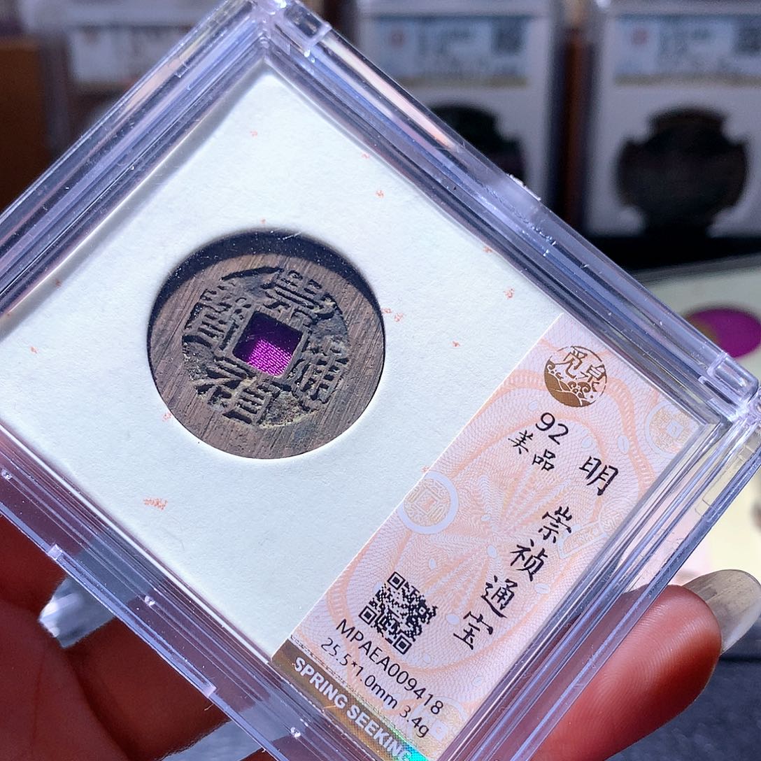 铜59 发财发财发财发财