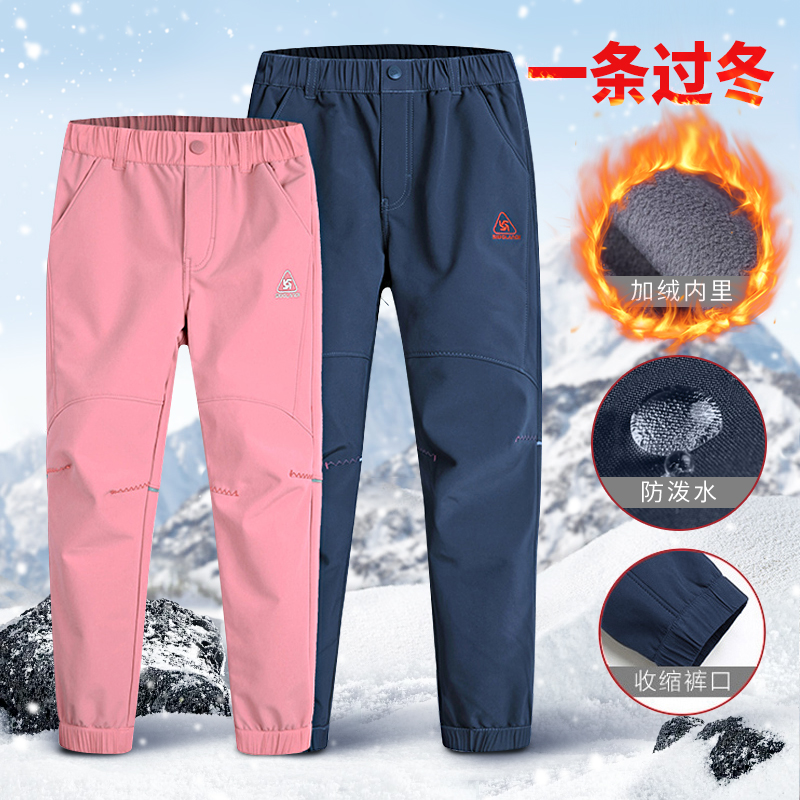 儿童冲锋裤防风防泼水中大滑雪软壳裤大码透气加厚休闲徒步裤子