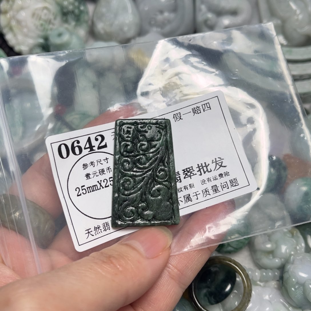 翡翠吊坠(不含链)14K金镶嵌0642