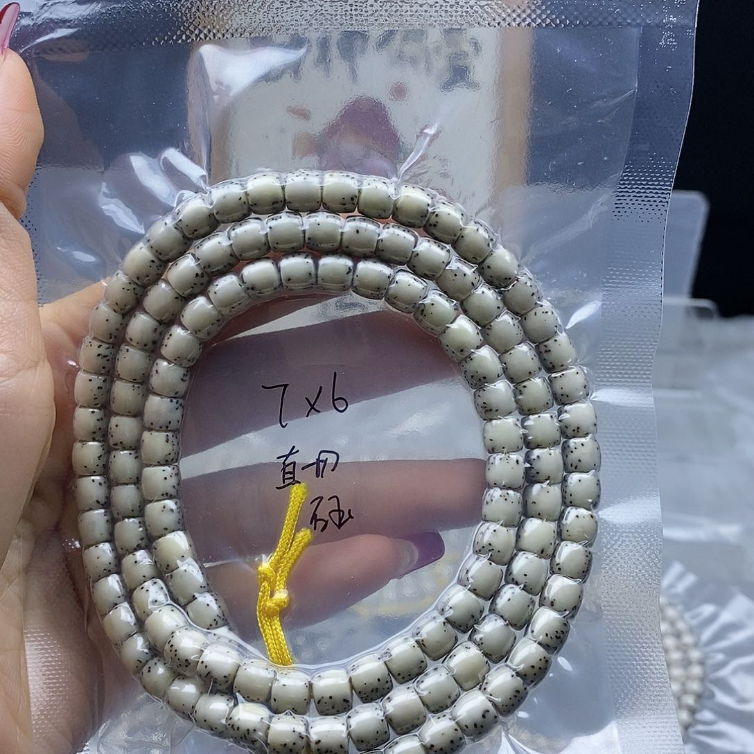 星月菩提手串其****.星月