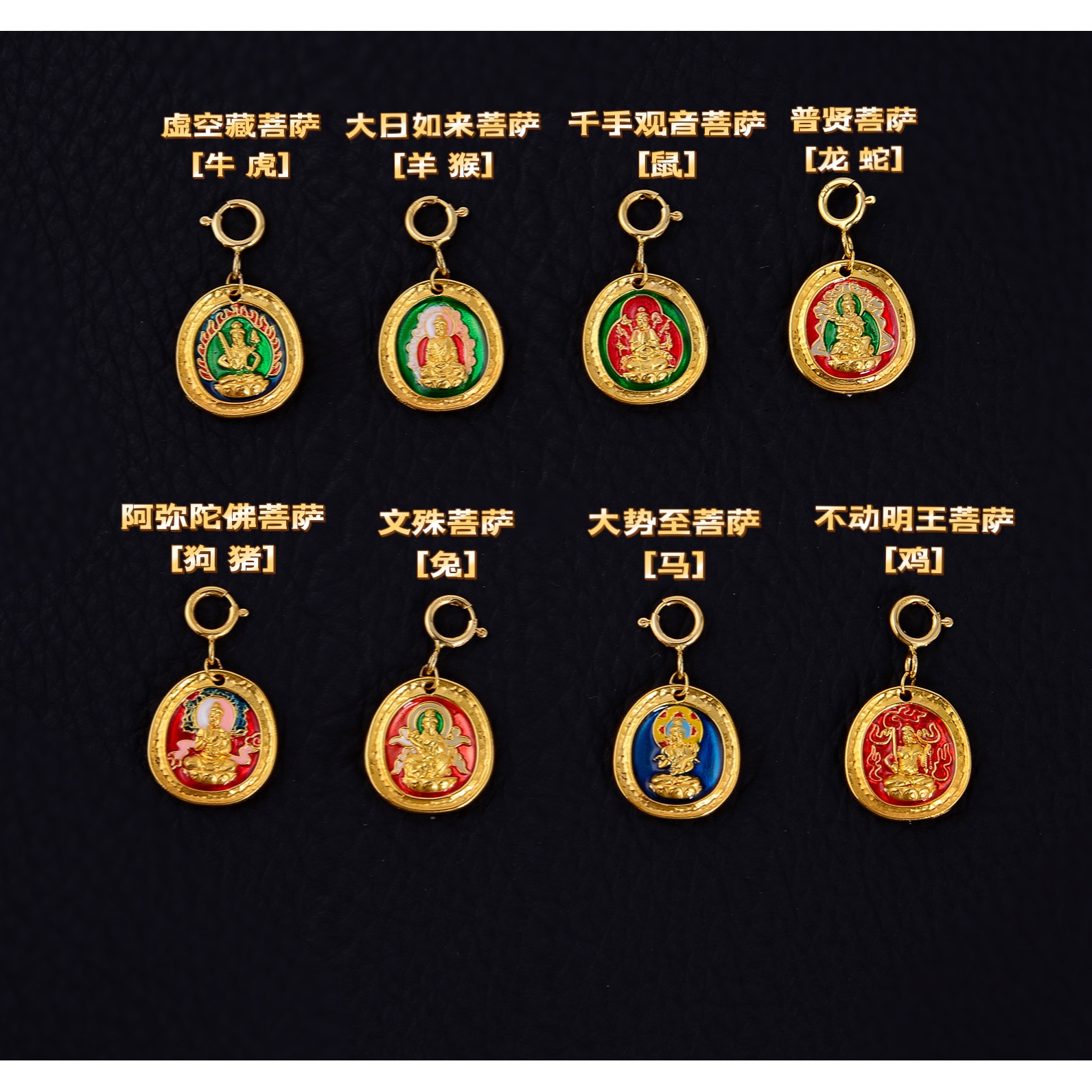 【鑫鑫专属】通体18k金八大守护百搭扣小滴流系列单个配件 轻奢时尚