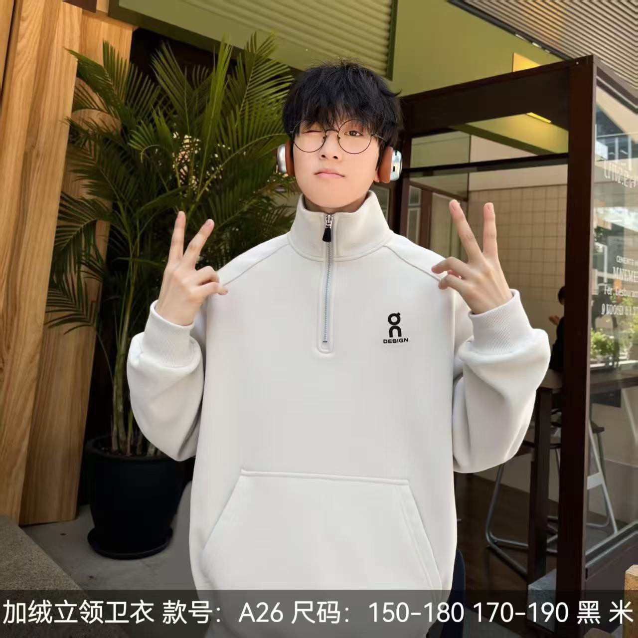 青少年加绒卫衣2025冬季新款男大童百搭立领上衣初中生高中生卫衣