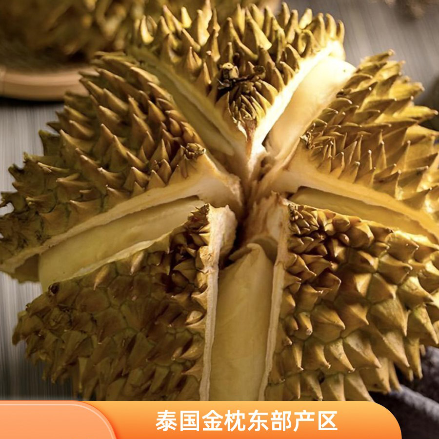 泰国液氮金枕榴莲1个装带壳3-5斤