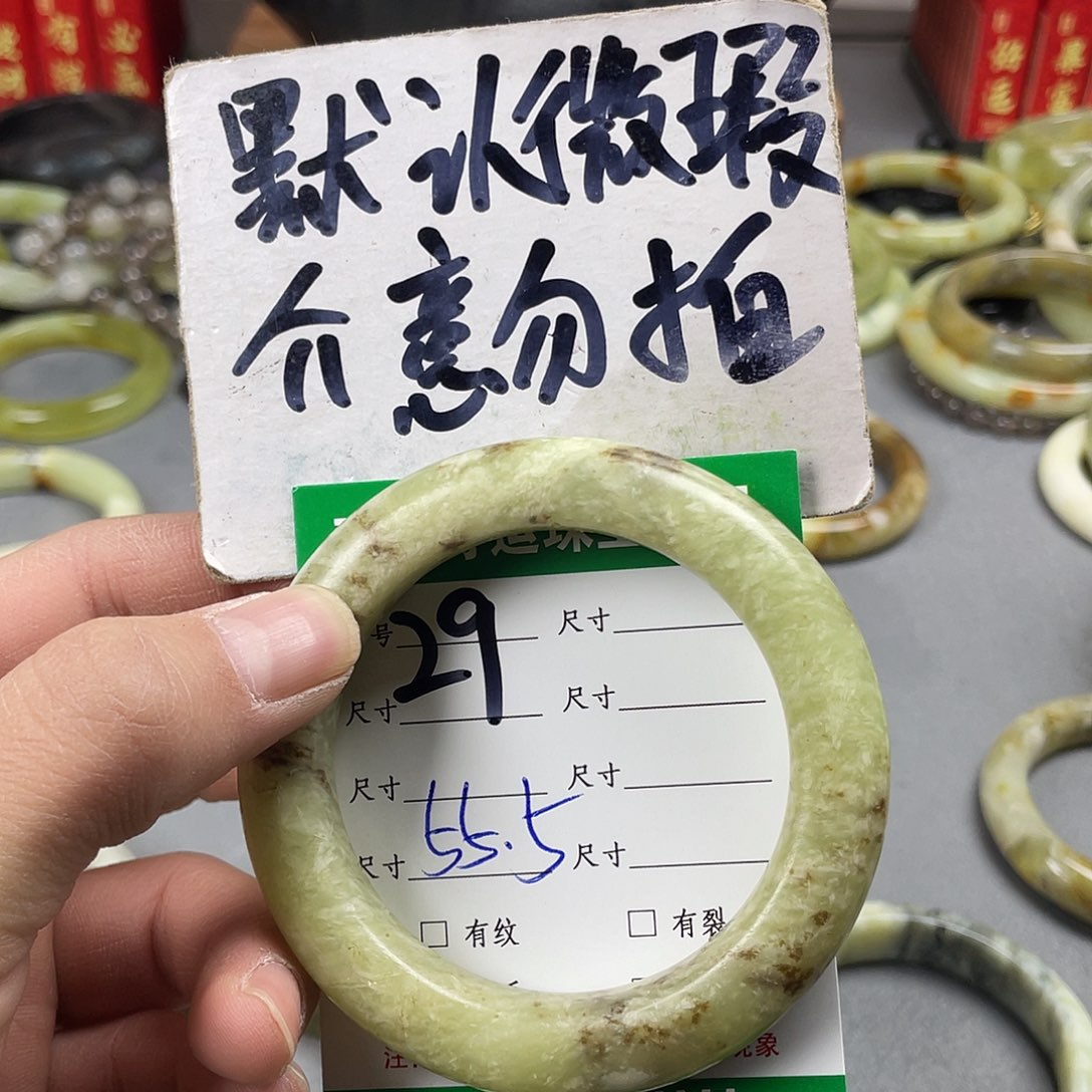 蛇纹石玉手镯未镶嵌