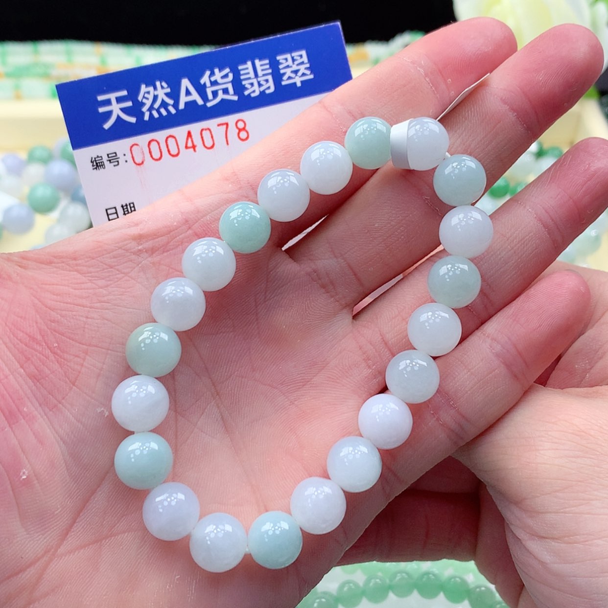 【闪购商品】翡翠毛衣链未镶嵌缅甸天然a货翡翠