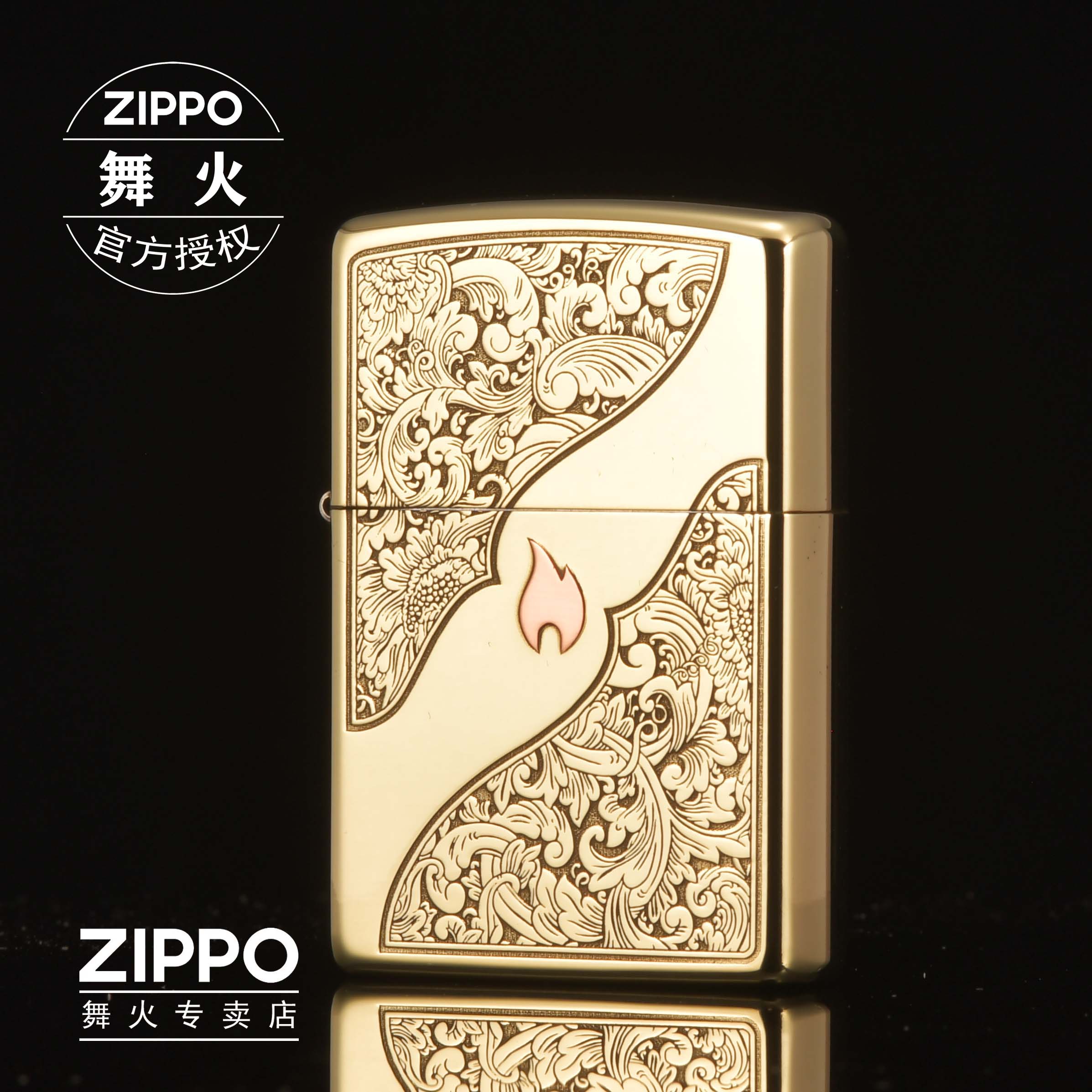 ZIPPO之宝打火机金色经典高档防风纯铜常规繁花镶嵌紫铜火焰DYJ1