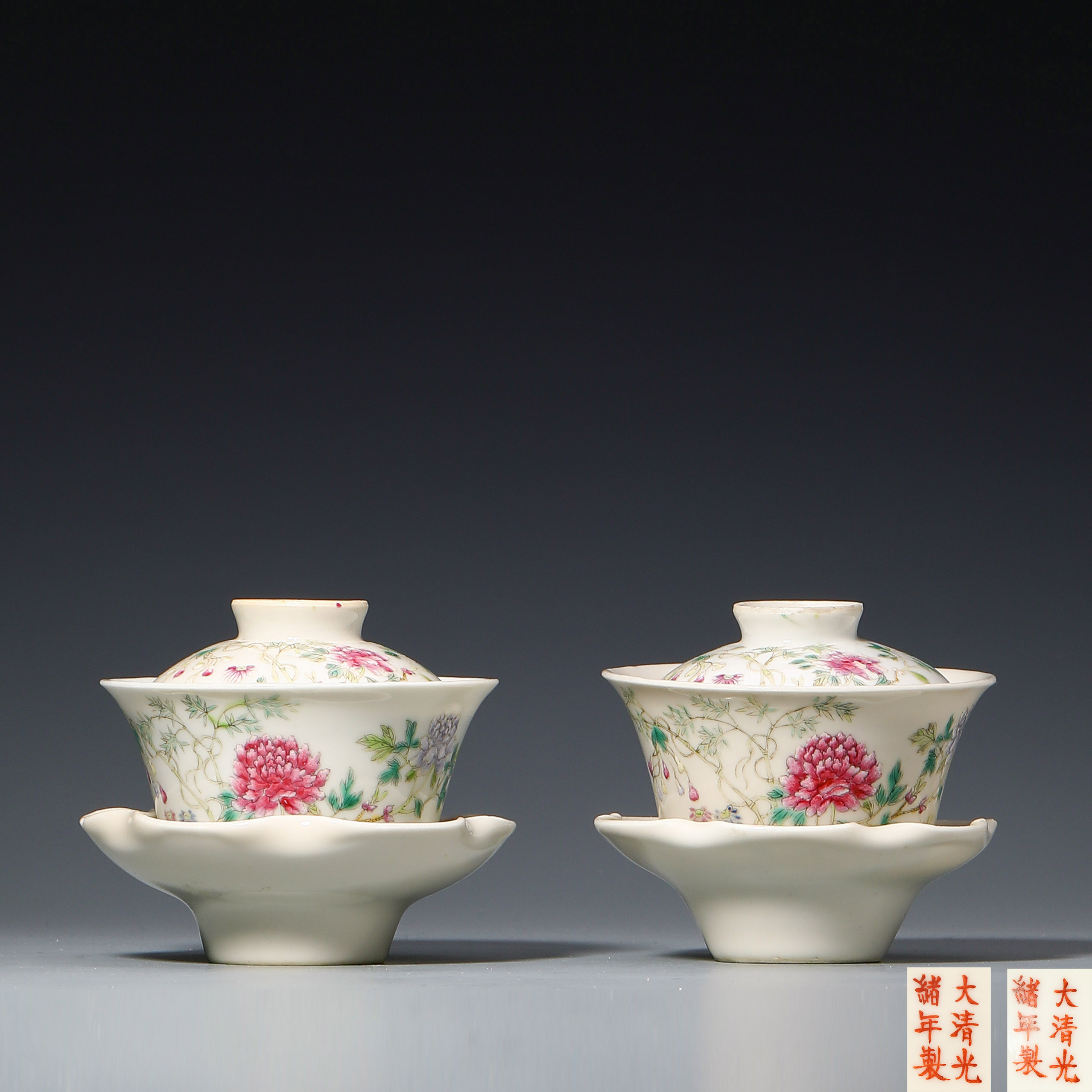9080 清光绪 粉彩花卉纹盖碗一对