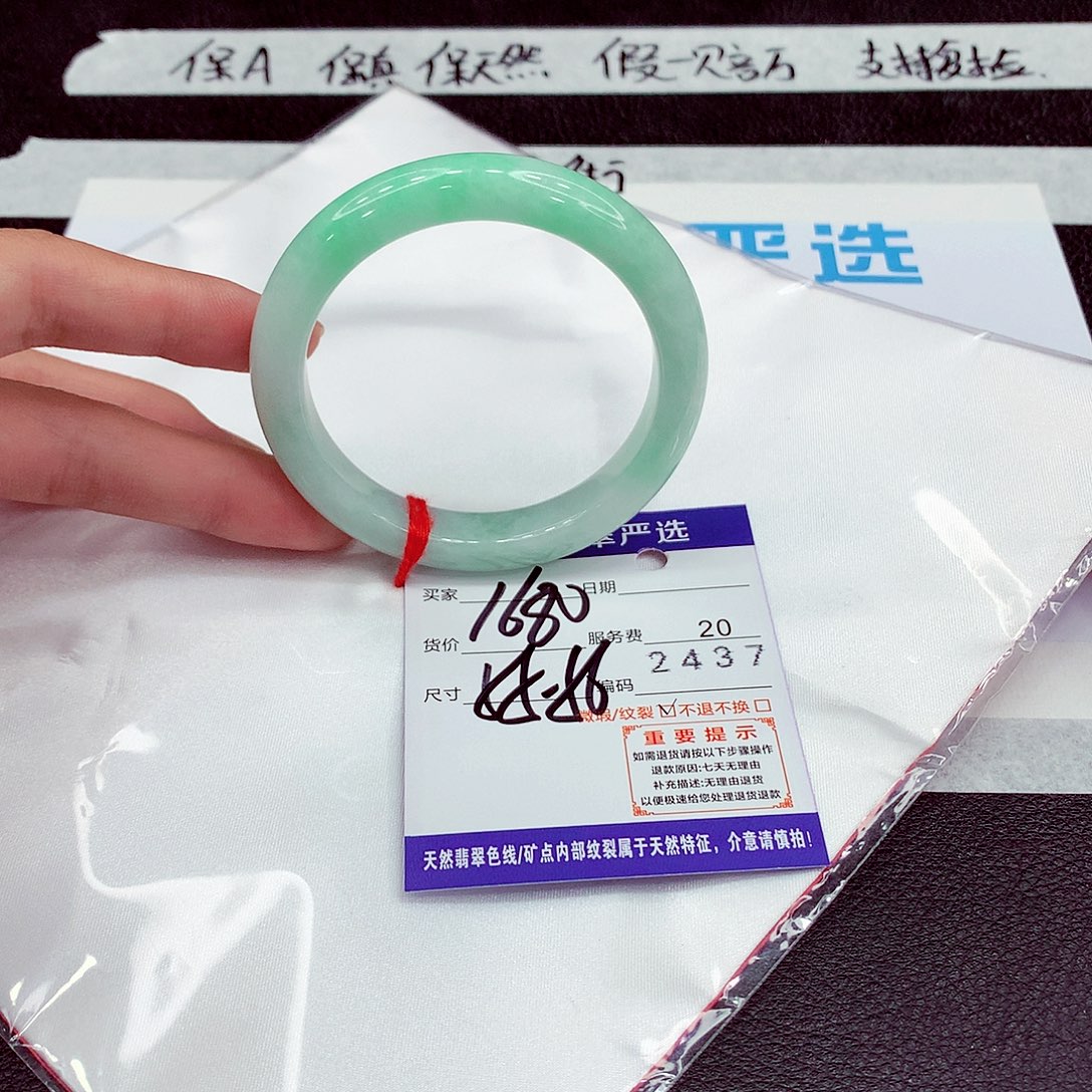 翡翠未镶嵌手镯55