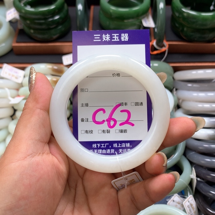 【闪购商品】和田玉手镯未镶嵌❣️****
