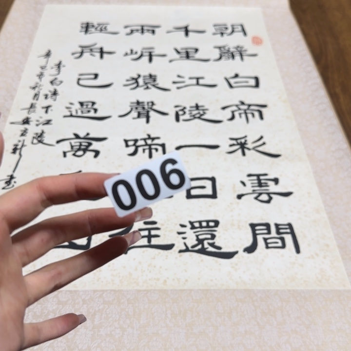 爱****猫哈哈哈哈哈006