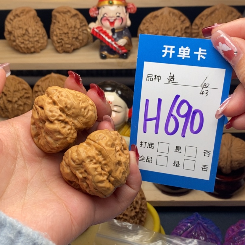 【闪购商品】文玩核桃把件蚊****～蛤蟆头