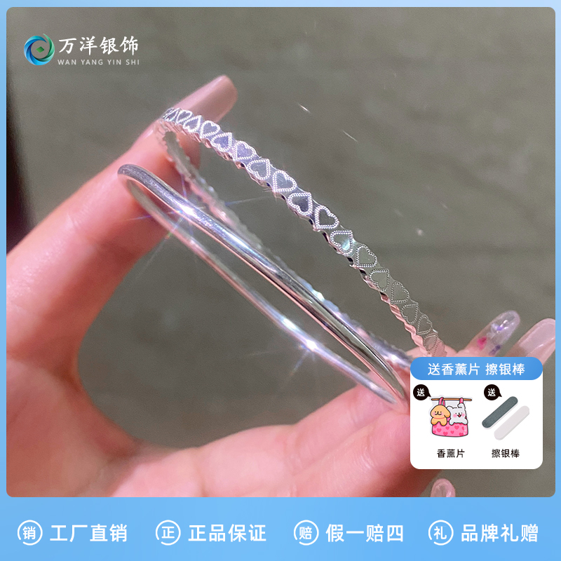 足银手镯 【爱意包围】足银9999心连心双环手镯时尚气质小众银手镯