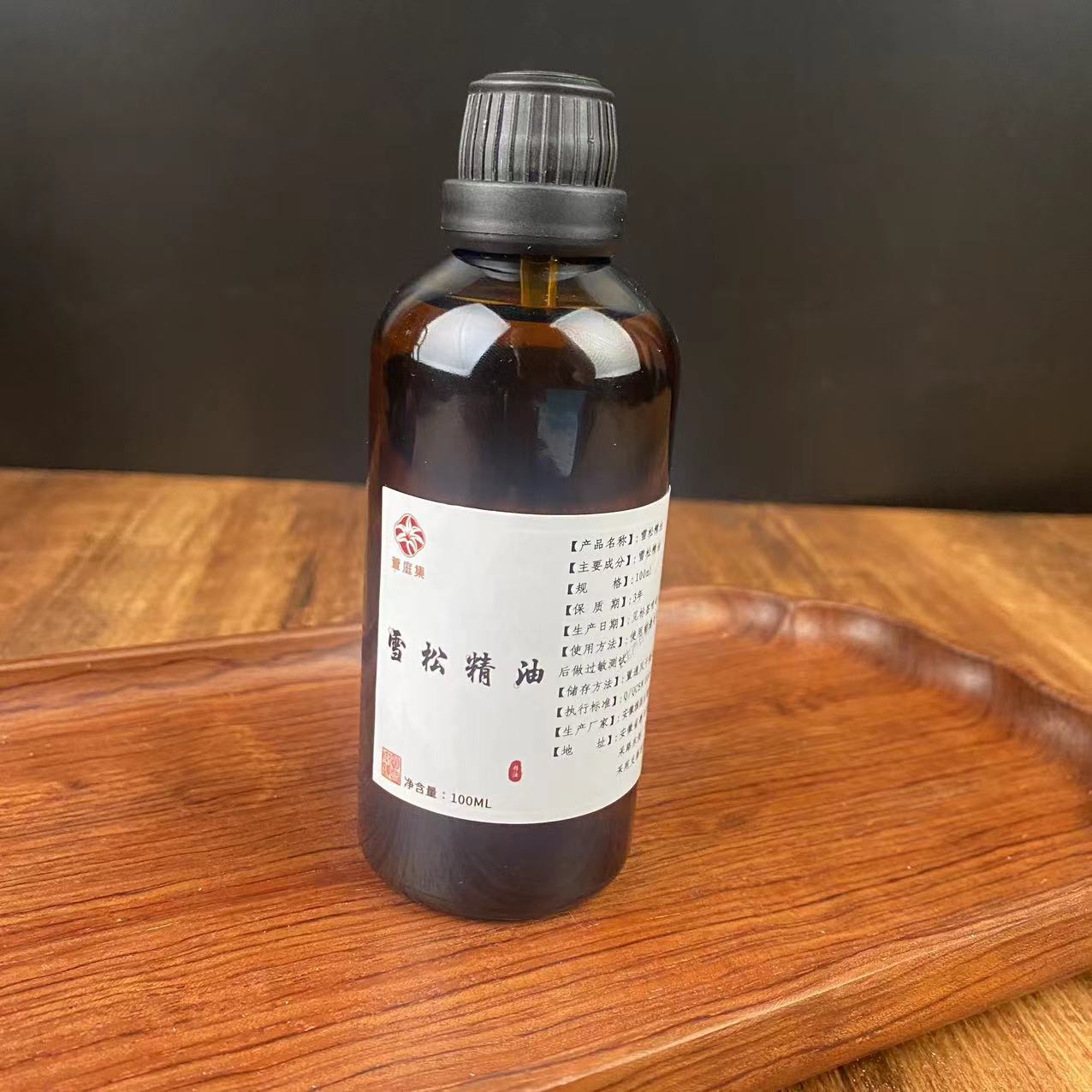 【鲍莉专场】雪松精油100ml