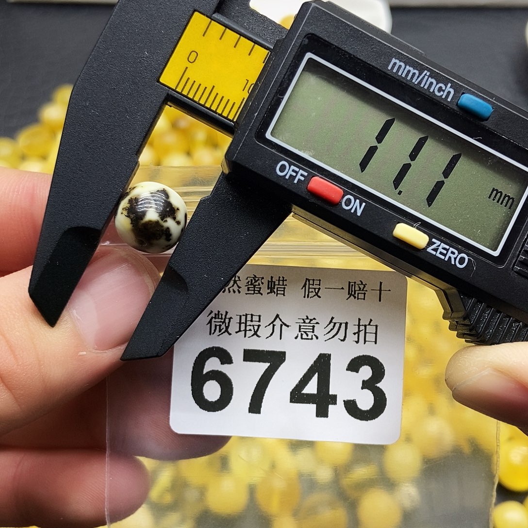 蜜蜡未镶嵌珠宝奇石6743