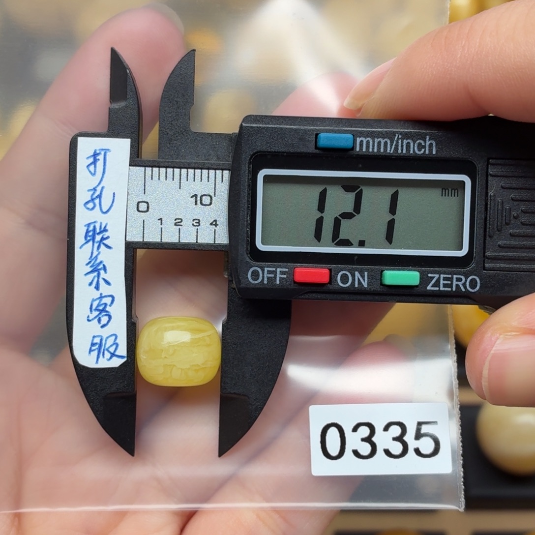 何***扇蜜蜡未镶嵌裸石微瑕