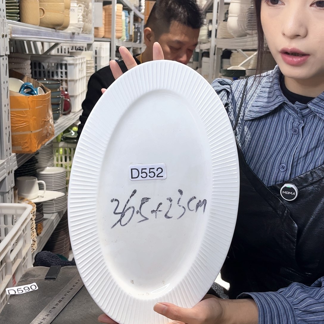 瓷片552              2个