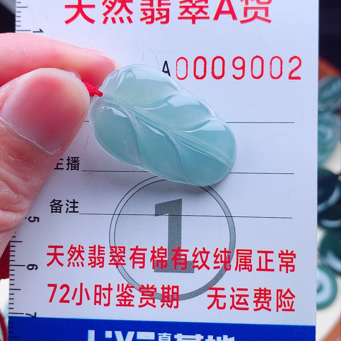 翡翠颈饰银S925镶嵌吊坠