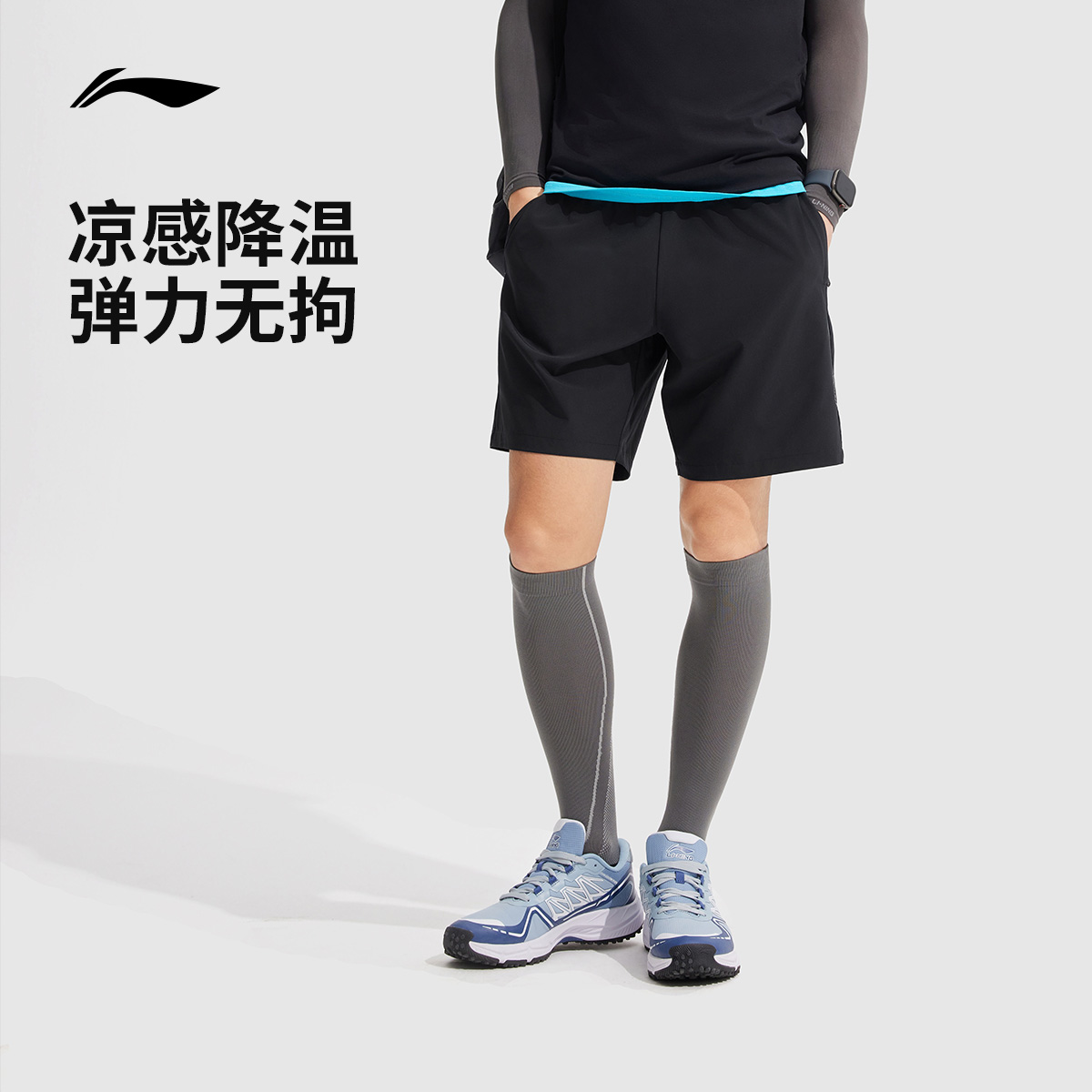 D李宁运动短裤男士健身系列夏季梭织运动裤AKSV525