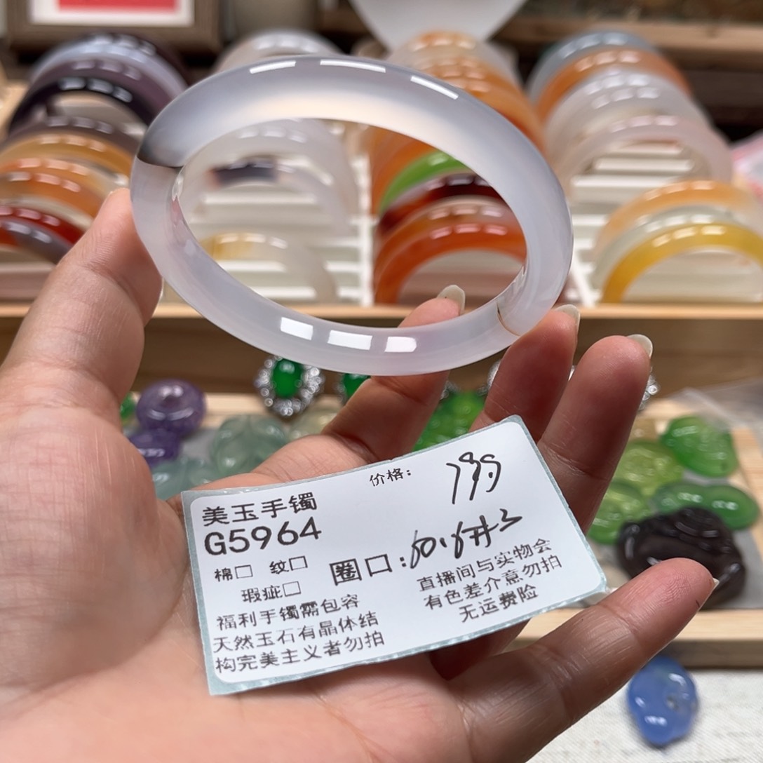 玛瑙/玉髓手镯未镶嵌5964