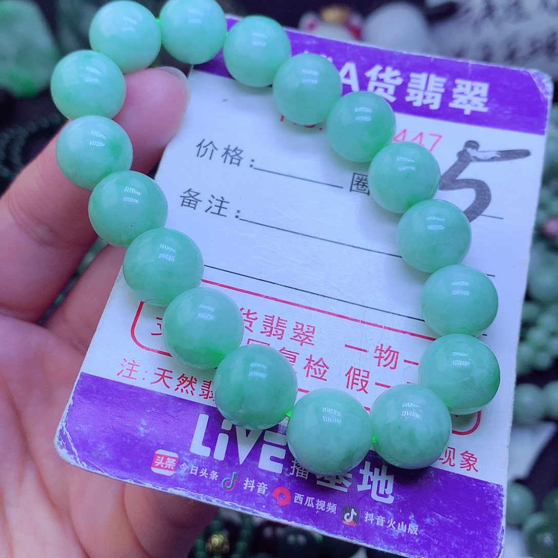 【闪购商品】翡翠毛衣链未镶嵌