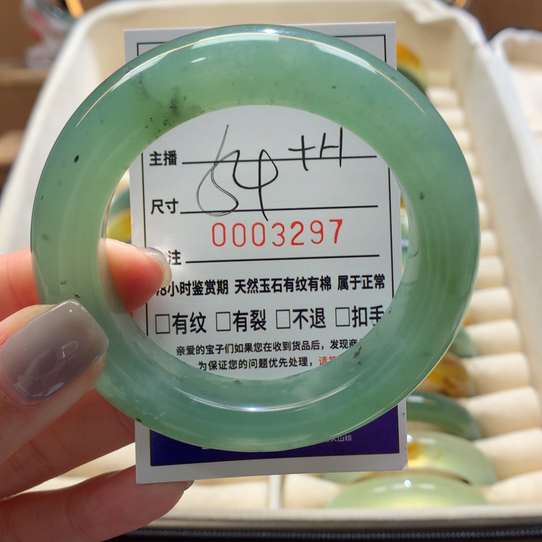 蛇纹石玉手镯未镶嵌薇*