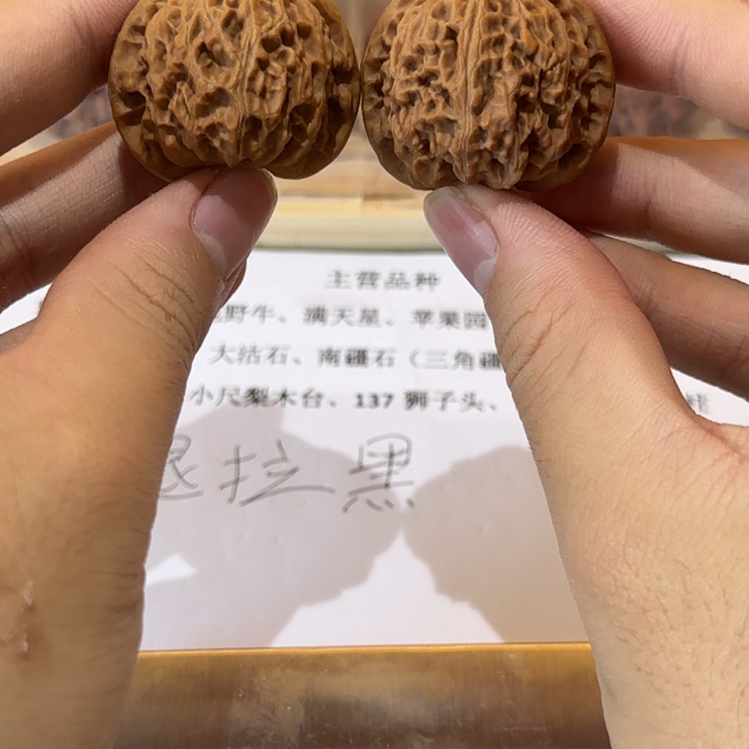 文玩核桃吊坠宫灯36尺