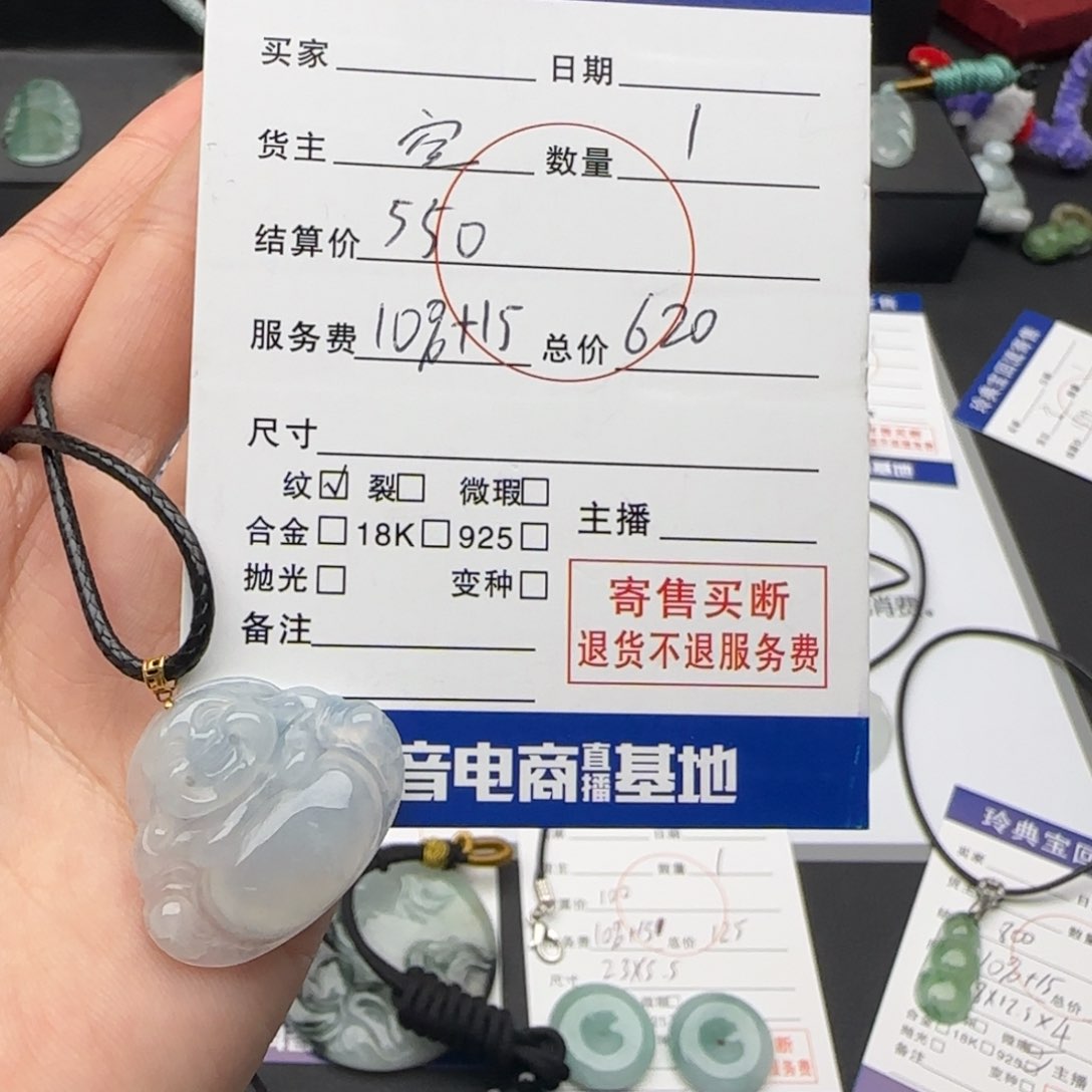 翡翠颈饰18K金镶嵌天然a货翡翠佛公