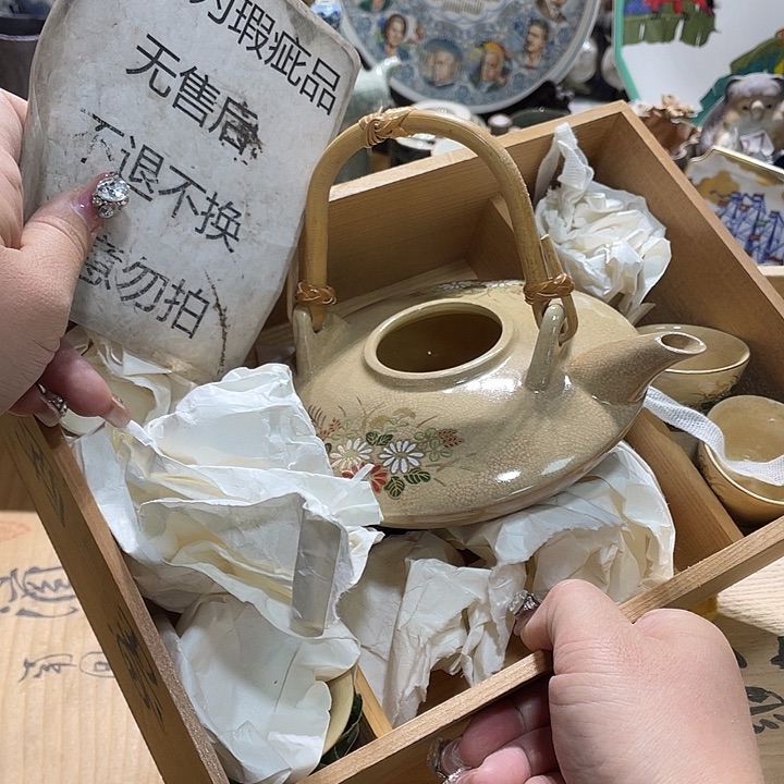 茶杯具19.9发带瑕疵牌都是坏的4