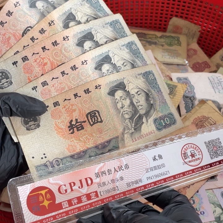 五张，8010号码随机真币旧的