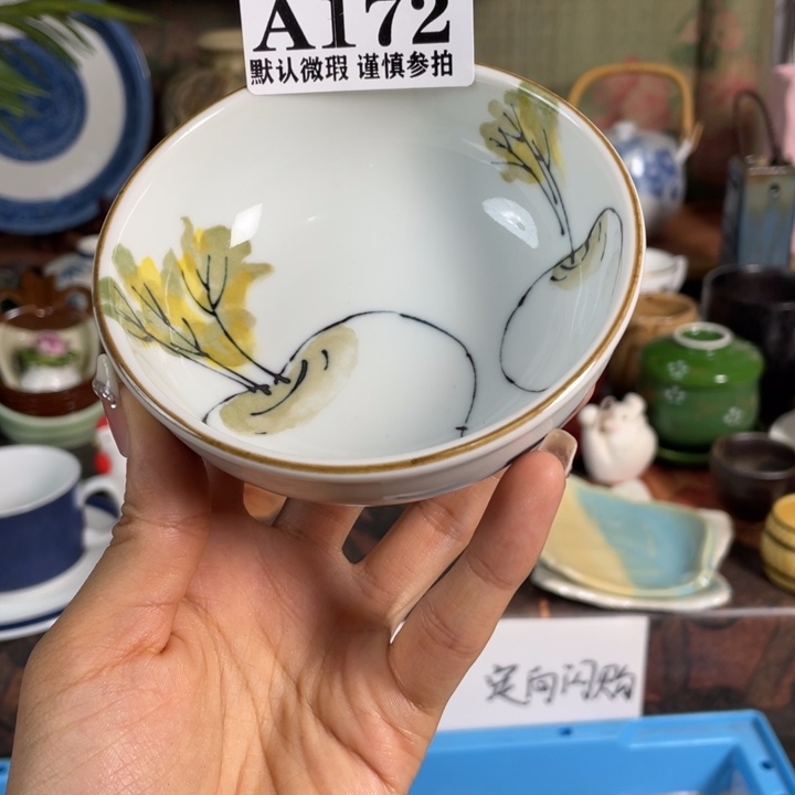 羅***偉瓷器瓷器微瑕