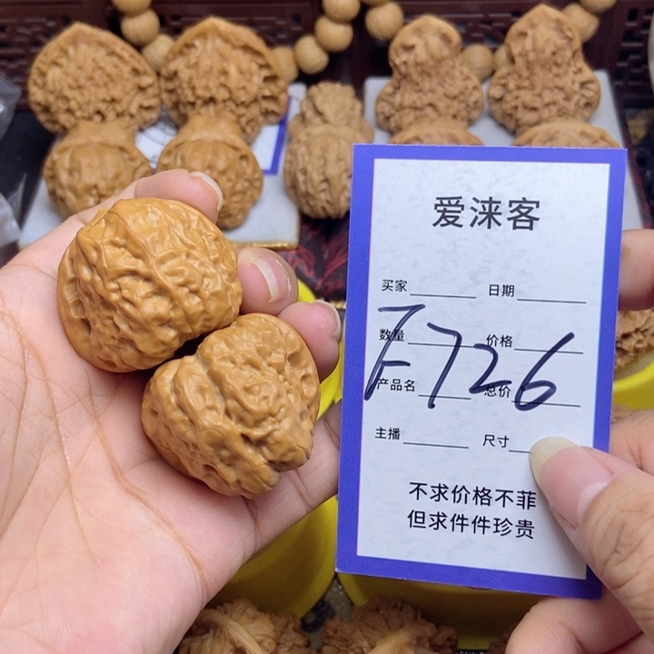 桃核把件37蛤蟆头……