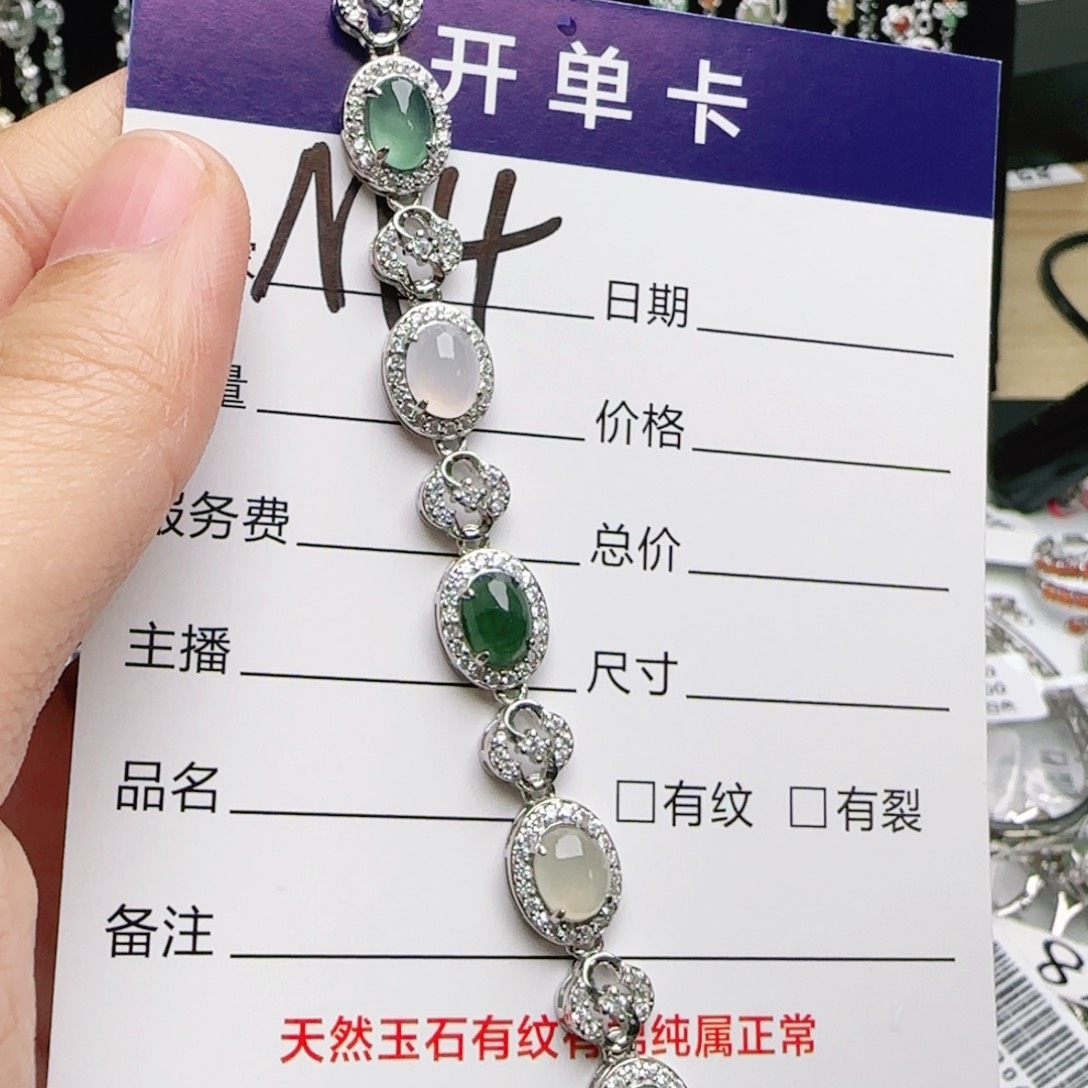 银S925镶嵌戒指翡翠