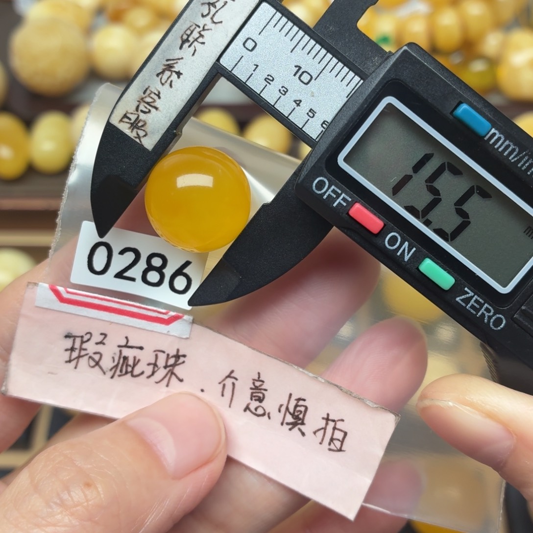 琥珀未镶嵌裸石蜜蜡焦皮