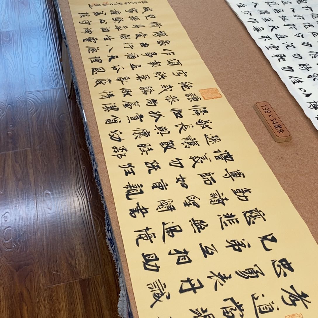 书法刘相玉书法作品惠友中午