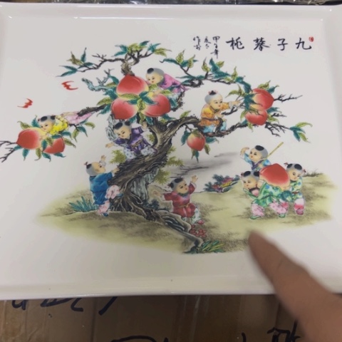 摆件景德镇陶瓷茶盘