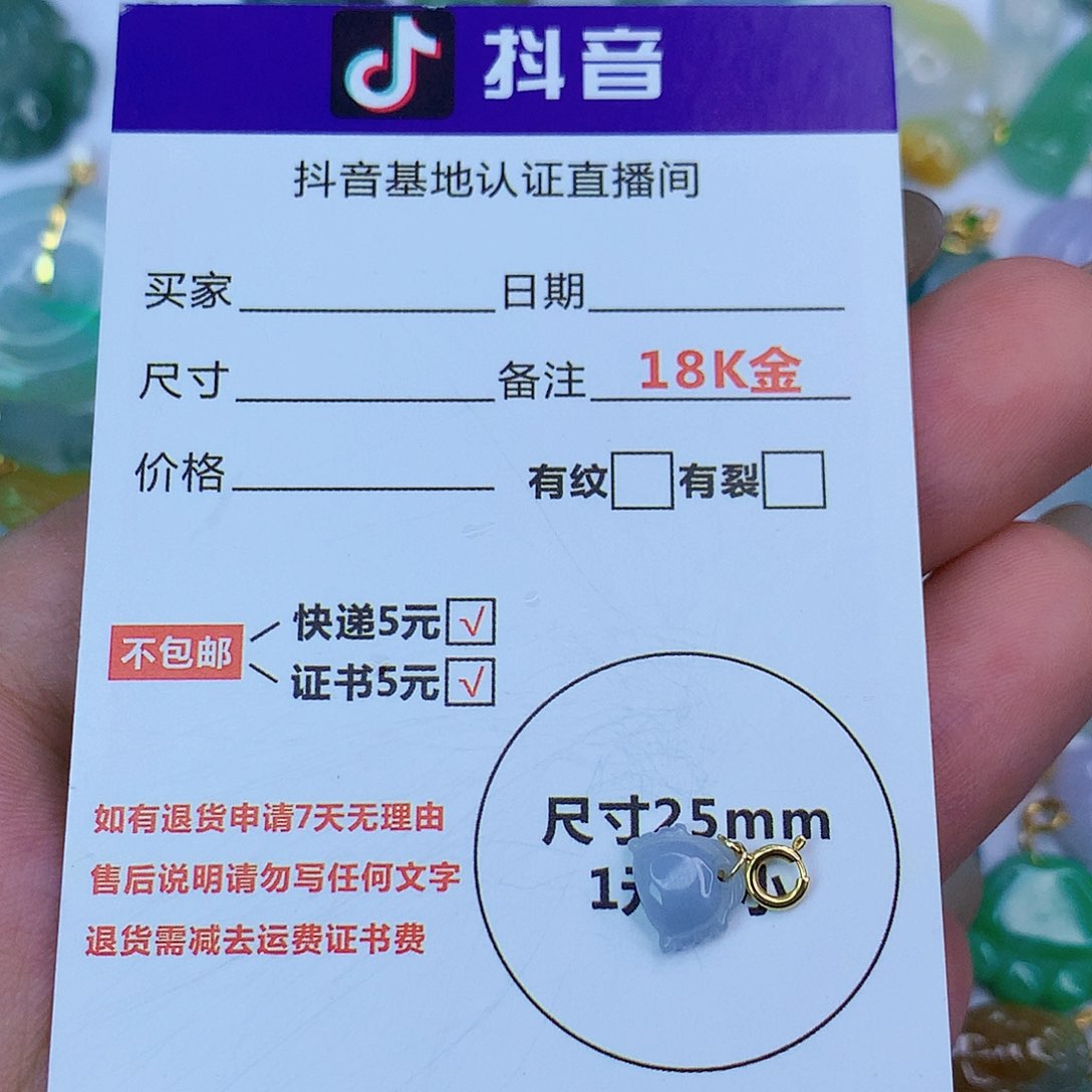 翡翠颈饰18K金镶嵌天然缅甸翡翠a货