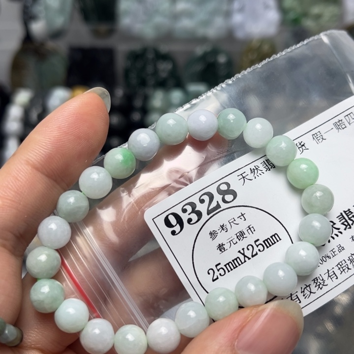 翡翠未镶嵌吊坠(不含链)9328