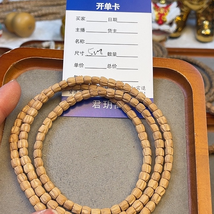 柏香籽/百香籽吊坠T****E