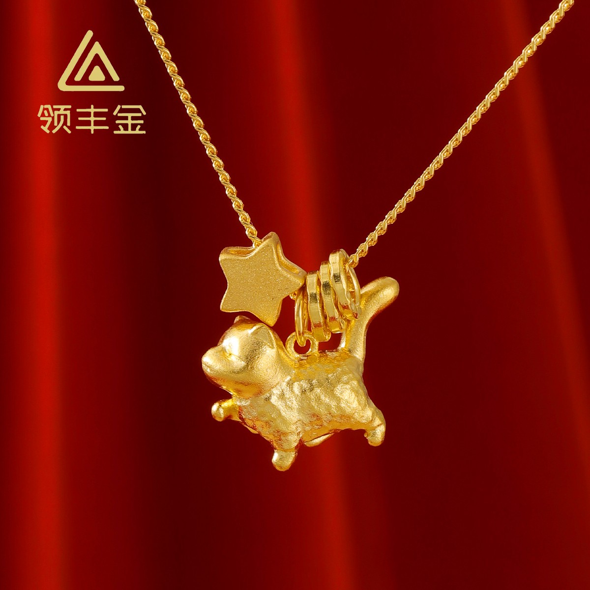 领丰金 5G黄金招财猫项链 黄金按克卖ZJX026原料金条#ZJ