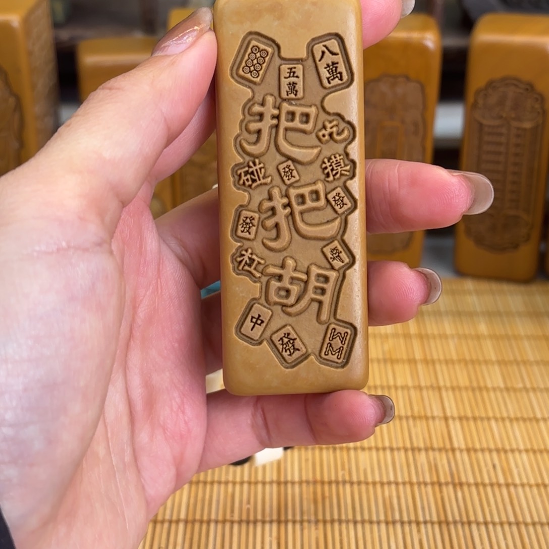 石材56666666666636666666666666