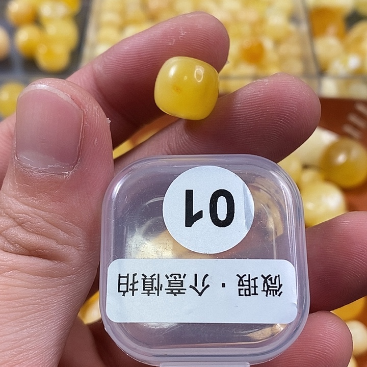 未镶嵌琥珀珠宝奇石